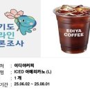 다담미트 이미지