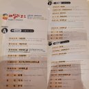인천 중구 북성동3가 차이나타운 중식당 공화춘 호불호가 있는 맛집