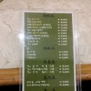 서래설렁탕 이미지