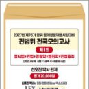 (주)렉스 이미지