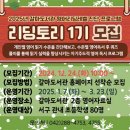 대전영어도서관 대전경제뉴스