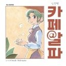 알파문화사