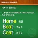 초보생활영어 이미지