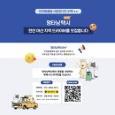 멍타냥 천안아산 이미지