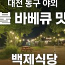 차사랑용품 이미지