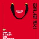 블루칩북스