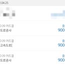 덕양제5주유소
