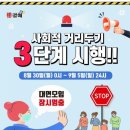 대청노래연습장 이미지