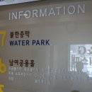 워터파크주유소 이미지