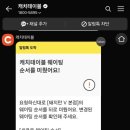 돼지만V 본점 이미지