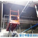 신흥건축설비 이미지