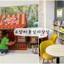 같이이룸언어발달심리상담센터 | 고양심리상담 헬로스마일 : 36개월 아동심리상담 후기