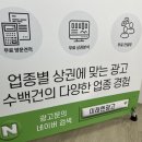 건지광고사