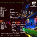 린스클럽 Daum카페