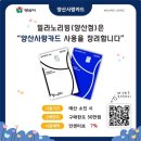 여수해랑 | 여수 해랑 리조트 [밀라노리빙] 고급침대 납품 소식