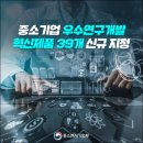 현대벤쳐공인중개사사무소 이미지