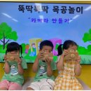 미금초등학교(병설) 이미지