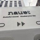 고담메이크업 | 노에트 1st scene in 성수 방문 후기