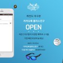 레전드야구존