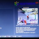 닌텐도 64 게임소개스토리 한글화 업데이트 이미지