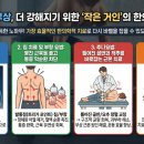 최고한의원 이미지