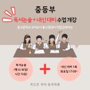 리드인국어둔곡학원