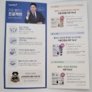 연세 키즈텐 샤인미 리포좀 글루타치온 화이트 후기(환원형 글루타치온 미백)