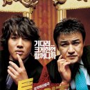 투가이즈 - 밀양시 삼문로 8 | 투가이즈
