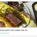 경북야채