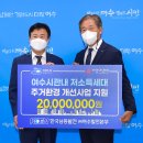 한국남동발전(주) 여수발전본부 이미지
