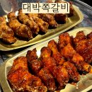 자양동고기집 대박쪽갈비 후기