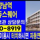 에듀스퀘어 Daum카페