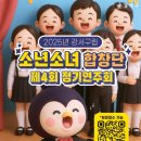 강서아트리움 아리홀 이미지