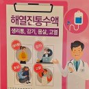 맑은숨이비인후과의원 이미지