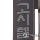 H고시텔