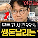 안경맞추기 이미지