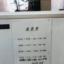 모드락농원 이미지