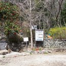 함지골약수터 이미지