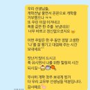 보냄주