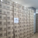 성동소방서 이미지