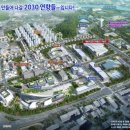 도시개발 행정연구원 이미지