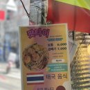 로타리큰약국 이미지