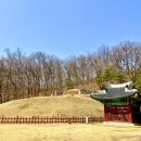 경순왕릉 해설사의 집 이미지