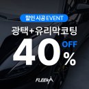 플리카 - 성남시 분당구 판교대장로4길 12-10 | 플리카