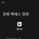 지원에이