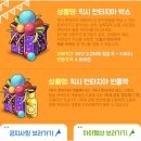 판타지아 펫 이미지