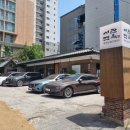 서초대로56길 11 | [교대역 평양냉면 맛집]서관면옥 평양냉면 맛박이냉면 골동냉면! 서초동 교대역 근처 미슐랭 냉면맛집