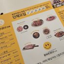 삼오정즉석냄비 | 대구공항 근처 맛집 놀이방 있는 행복한갈비 지저본점 아이랑 방문후기