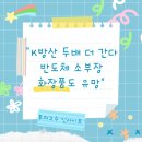 리치플러스화장품
