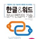 플린트프로젝트
